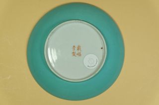 A Chinese Turquoise Blue Glazed Dragons Porcelain Dish/Plate.  Marked. 8