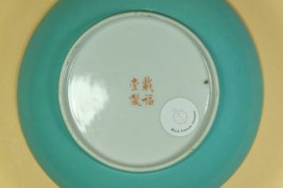 A Chinese Turquoise Blue Glazed Dragons Porcelain Dish/Plate.  Marked. 9
