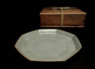 Chinese Song Dynasty Celadon Plate Dish / W 16.  7[cm] Ming Qing Bowl