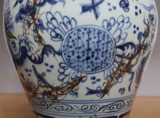 33CM Antique Chinese Blue & White Porcelain Vase With Kylin 10