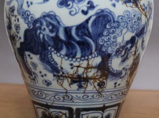 33CM Antique Chinese Blue & White Porcelain Vase With Kylin 11