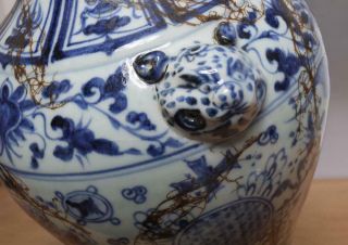 33CM Antique Chinese Blue & White Porcelain Vase With Kylin 12