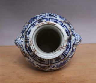 33CM Antique Chinese Blue & White Porcelain Vase With Kylin 6