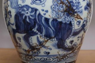 33CM Antique Chinese Blue & White Porcelain Vase With Kylin 9