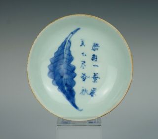 Chinese Porcelain Dish,  Transitional,  Shunzhi,  Mid 17thc,  With Inscription No2