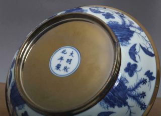 Chenghua Signed Antique Chinese Blue & White Porcelain Dish w/ Flowers 8