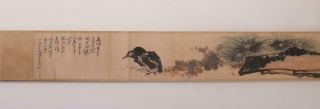 Pan Tianshou Signed Old Chinese Hand Painted Calligraphy Scroll w/Bird 5