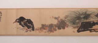 Pan Tianshou Signed Old Chinese Hand Painted Calligraphy Scroll w/Bird 6