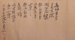 Pan Tianshou Signed Old Chinese Hand Painted Calligraphy Scroll w/Bird 8