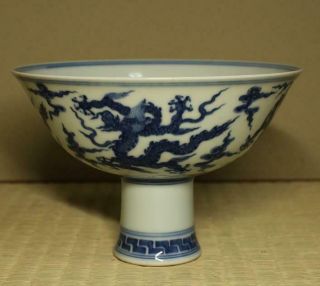 Chinese Ming Dynasty Dragon Tea Bowl / W 16.  1× H 10.  8[cm] Qing Plate Dish