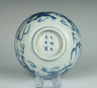 Late Ming b&w Chinese porcelain bowl with dragons,  probably Wanli,  1600s.  No2 2