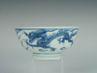 Late Ming b&w Chinese porcelain bowl with dragons,  probably Wanli,  1600s.  No2 3
