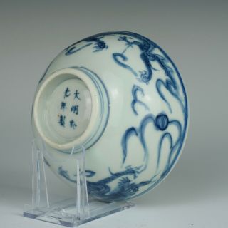 Late Ming b&w Chinese porcelain bowl with dragons,  probably Wanli,  1600s.  No2 6