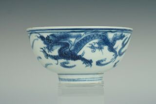 Late Ming B&w Chinese Porcelain Bowl With Dragons,  Probably Wanli,  1600s.  No1