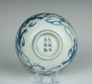 Late Ming b&w Chinese porcelain bowl with dragons,  probably Wanli,  1600s.  No1 2