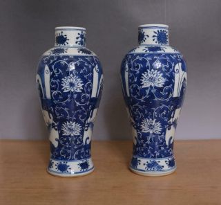 Pair Antique Chinese Blue & White Porcelain Vases w/Figure 3