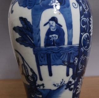 Pair Antique Chinese Blue & White Porcelain Vases w/Figure 8