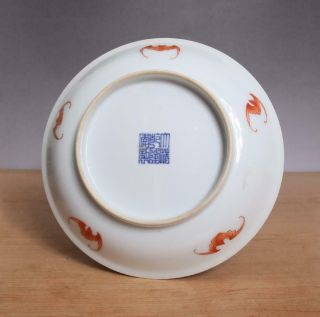 Qianlong Signed Antique Chinese Famille Rose Dish W/dragon 8