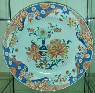 Large Kangxi Period Imari Porcelain Charger Circa 1700,