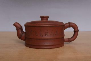 Shao Youting Signed Old Chinese Handmade Yixing Zisha Teapot