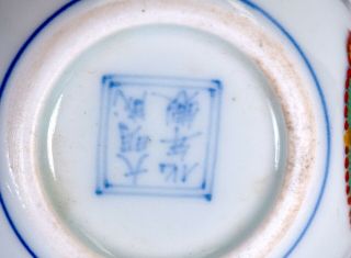 pair Chinese porcelain tea bowl Chinese doucai chenghua mk ming china bowl buynw 4