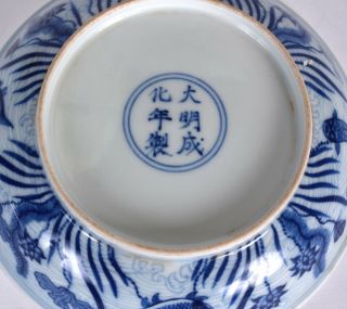 Chinese porcelain bowl Chinese blue & white dish chenghua mk ming antique buynow 3