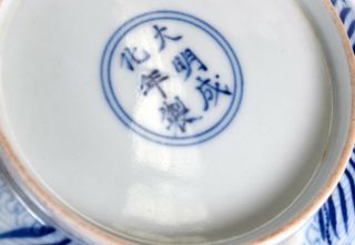 Chinese porcelain bowl Chinese blue & white dish chenghua mk ming antique buynow 5