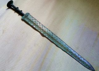 Ancient Chinese bronze sword 2
