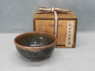 Chinese Song Dynasty Tenmoku Tea Bowl / W 12.  6× H 6.  5[cm] Ming