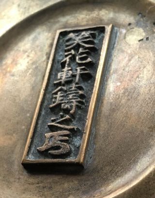 Japanese Meiji Tokyo School Bronze Jar w/ Raiden 11