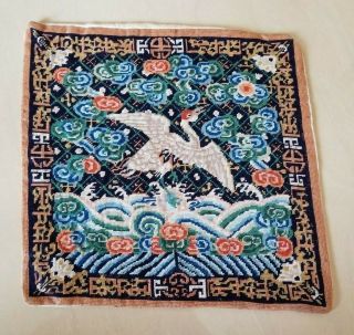 Antique Chinese Hand Woven Cross Stitched Rank Badge 34x33cm (x982)