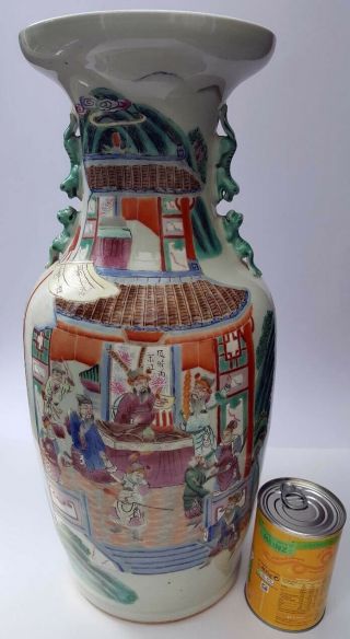 Chinese Antique Large Vase With Elders And Warriors