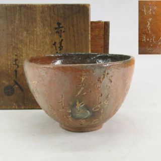 H590: Rare Japanese Tea Bowl Of Old Aka Raku Pottery With Wonderful Atmosphere