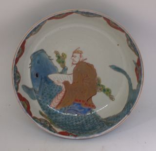 Japanese Imari/arita Gilded Enamelled Porcelain Bowl Kinko Sennin On Carp