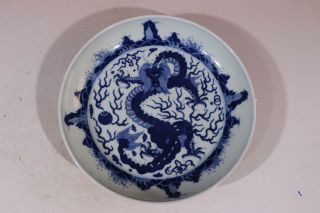 Chinese Blue White Dragons Porcelain Plate Marked