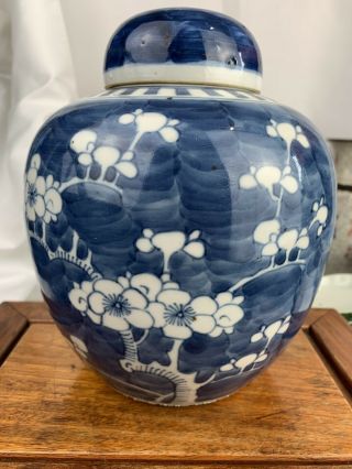 antique chinese blue and white ginger jar and cover 20.  5cm 2