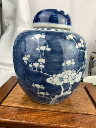 antique chinese blue and white ginger jar and cover 20.  5cm 4