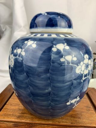antique chinese blue and white ginger jar and cover 20.  5cm 6