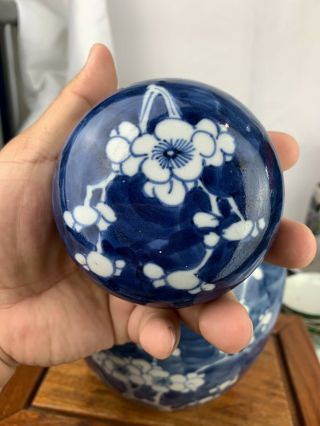 antique chinese blue and white ginger jar and cover 20.  5cm 8