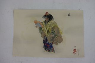 Tako,  Fan,  Octopuss Kyogen Japanese Woodblock Print,  Kogyo,  Shin Hanga,