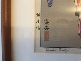 Toshi Yoshida Berkei Bridge Japanese Woodblock Print Pencil Signed 6