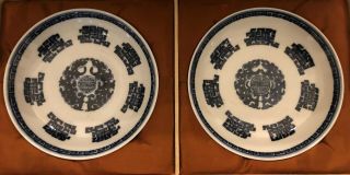 Antique Chinese Porcelain Plates,  Qing Dynasty,  Chien Lung Period,