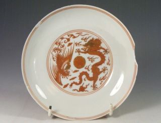 Antique Chinese Small Bowl With Dragon And Phoenix.  4 Character Mark A/f