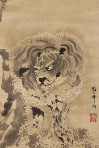 Japanese Hanging Scroll Art Painting " Nekotora Catty Tiger " Ganku E7738