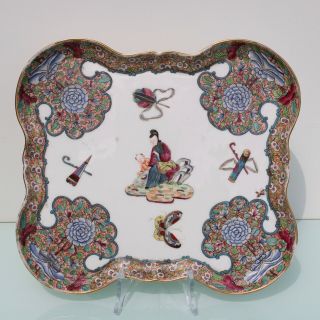 Antique Chinese Porcelain Fine Famille Rose Serving Dish Plate Tray
