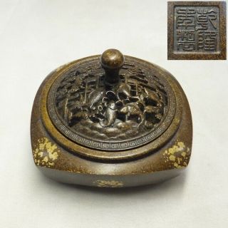 G908: Chinese Incense Burner Of Quality Copper With Fine Work And Name Of Era