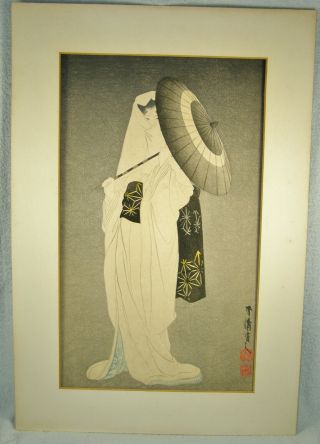 Japanese Woodblock Print - Spirit Of The Heron Maiden - Taniguchi Kôkyô
