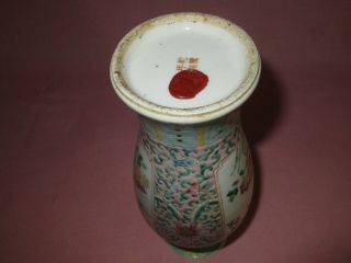 VIntage Chinese Porcelain Famille Rose Bird Flower Vase Qianlong Mark Wax Seal 10