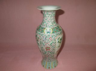 VIntage Chinese Porcelain Famille Rose Bird Flower Vase Qianlong Mark Wax Seal 4