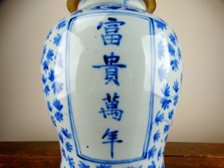 Antique Chinese Porcelain Temple Jar Vase Blue and White 19th Century Large 34cm 2